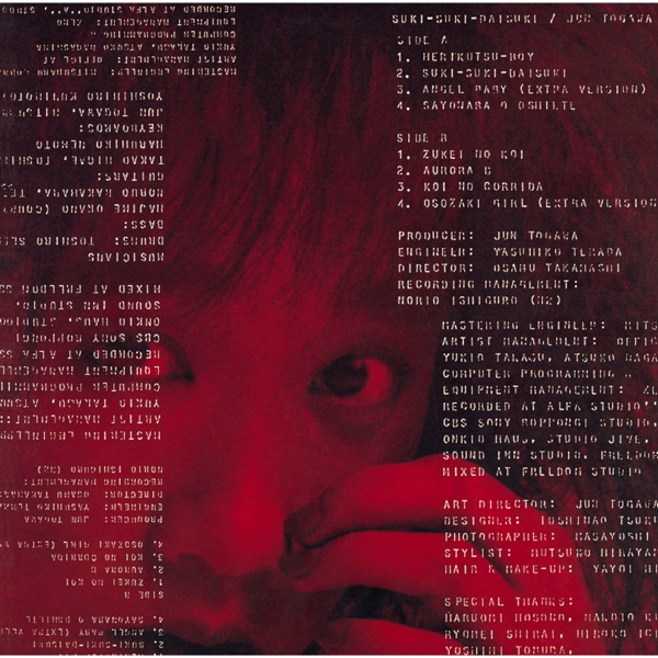 Suki Suki Daisuki cover